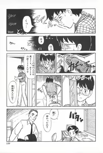 Page 142 of TEA TIME 6 - preview thumbnail