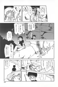 Page 150 of TEA TIME 6 - preview thumbnail