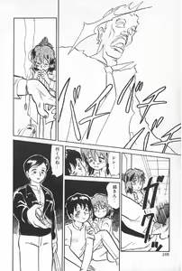 Page 171 of TEA TIME 6 - preview thumbnail