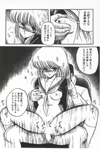 Page 27 of TEA TIME 6 - preview thumbnail