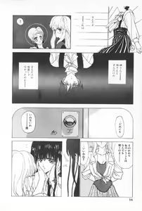 Page 57 of TEA TIME 6 - preview thumbnail