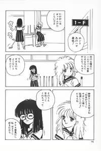 Page 77 of TEA TIME 6 - preview thumbnail