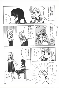 Page 82 of TEA TIME 6 - preview thumbnail