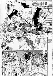 Page 136 of L-MATRIX - preview thumbnail