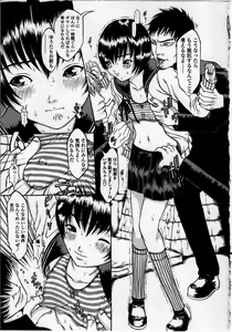 Page 146 of L-MATRIX - preview thumbnail