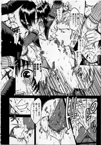 Page 153 of L-MATRIX - preview thumbnail