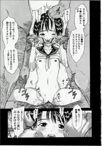 Page 172 of L-MATRIX - preview thumbnail
