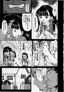 Page 23 of L-MATRIX - preview thumbnail