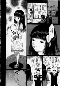 Page 32 of L-MATRIX - preview thumbnail