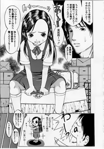 Page 47 of L-MATRIX - preview thumbnail