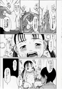 Page 49 of L-MATRIX - preview thumbnail