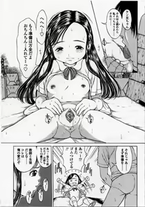 Page 54 of L-MATRIX - preview thumbnail