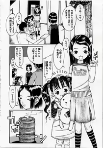 Page 64 of L-MATRIX - preview thumbnail