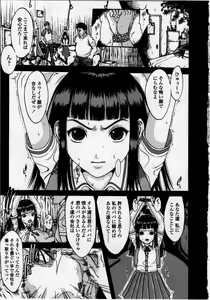 Page 7 of L-MATRIX - preview thumbnail