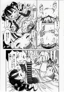 Page 81 of L-MATRIX - preview thumbnail