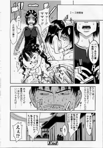 Page 88 of L-MATRIX - preview thumbnail