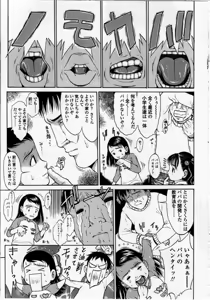 Page 91 of L-MATRIX - preview thumbnail