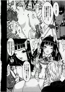 Page 10 of L-MATRIX - preview thumbnail