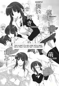 Page 4 of Toy Heart Vol. 5 - preview thumbnail