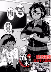 Page 43 of N Ken T Shi R Mura no Fuushu ni tsuite - preview thumbnail