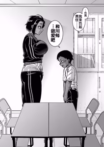 Page 51 of N Ken T Shi R Mura no Fuushu ni tsuite - preview thumbnail