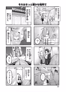Page 1037 of Seitokai ni mo Ana wa Aru! 1~12 - preview thumbnail