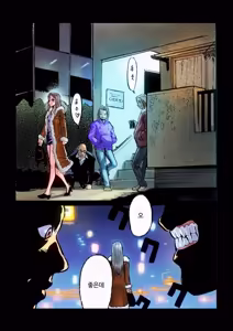 Page 13 of Masochist ni Itaru Doutei - preview thumbnail