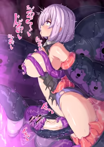 Page 51 of Mash Kyrielight tentacles Futanari ver - preview thumbnail