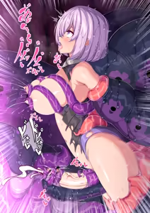Page 56 of Mash Kyrielight tentacles Futanari ver - preview thumbnail
