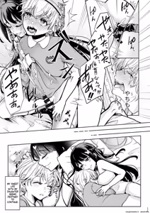 Page 18 of Sonogo no Omorashi Sensei - preview thumbnail