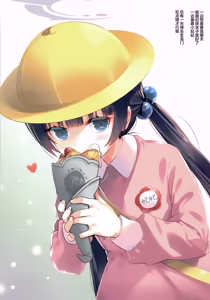 Page 16 of Sensei wa Fuyu no Alice ga Kouryaku Shitai! | 老师想要把冬之爱丽丝攻略下来! - preview thumbnail
