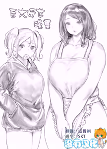 Kyodai Oyako — hentai manga cover on Fhentai