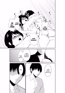 Page 36 of Tsuma ga Tanin ni Ochiru made | 아내가 다른 남자에게 빠질 때까지 - preview thumbnail