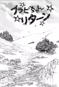 Page 67 of Tenshichan Reboost! - preview thumbnail