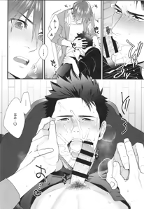 Page 17 of Shigekikei My Hero Bangaihen Sairokushu - preview thumbnail