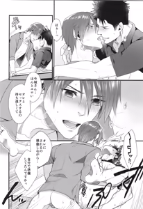 Page 21 of Shigekikei My Hero Bangaihen Sairokushu - preview thumbnail