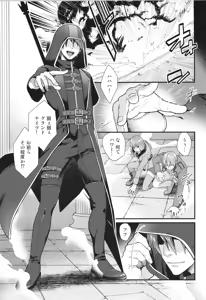 Page 34 of Shigekikei My Hero Bangaihen Sairokushu - preview thumbnail