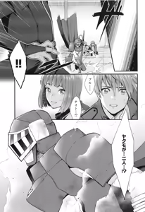 Page 36 of Shigekikei My Hero Bangaihen Sairokushu - preview thumbnail