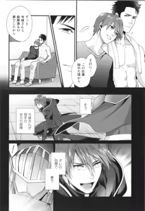 Page 39 of Shigekikei My Hero Bangaihen Sairokushu - preview thumbnail