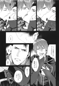 Page 42 of Shigekikei My Hero Bangaihen Sairokushu - preview thumbnail