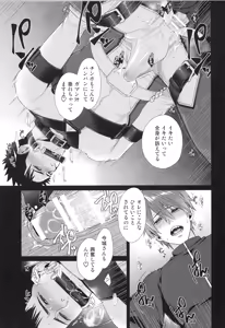 Page 48 of Shigekikei My Hero Bangaihen Sairokushu - preview thumbnail