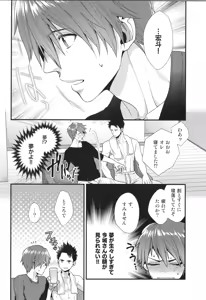 Page 53 of Shigekikei My Hero Bangaihen Sairokushu - preview thumbnail