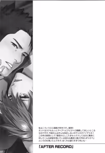 Page 55 of Shigekikei My Hero Bangaihen Sairokushu - preview thumbnail