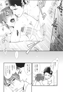 Page 83 of Shigekikei My Hero Bangaihen Sairokushu - preview thumbnail