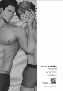 Page 91 of Shigekikei My Hero Bangaihen Sairokushu - preview thumbnail