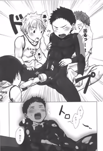Page 124 of Sairoku 2 | Ebitendon 2006-2016 Comics Selection 2 - preview thumbnail