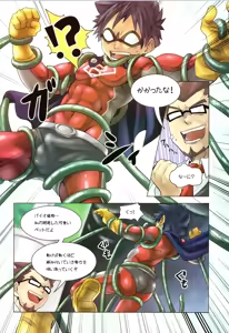 Page 160 of Sairoku 2 | Ebitendon 2006-2016 Comics Selection 2 - preview thumbnail