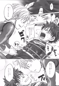 Page 23 of Sairoku 2 | Ebitendon 2006-2016 Comics Selection 2 - preview thumbnail