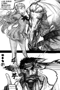 Page 102 of JEFFR (slaneesh) collection - preview thumbnail