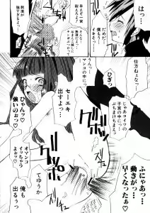Page 151 of Eccentric☆Girls - preview thumbnail